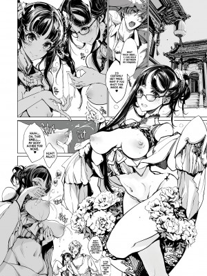 [70年式悠久機関 (おはぎさん)] NECROPHILIS Omnibus [English] [無修正]_112