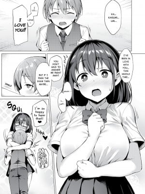 [Vパン'sエクスタシー (左藤空気)] ネトシス～春野香澄～｜Netorare Sister [English] [無修正]_02