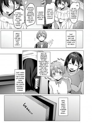 [Vパン'sエクスタシー (左藤空気)] ネトシス～春野香澄～｜Netorare Sister [English] [無修正]_12