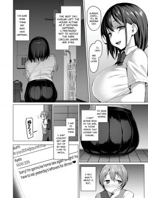 [Vパン'sエクスタシー (左藤空気)] ネトシス～春野香澄～｜Netorare Sister [English] [無修正]_09