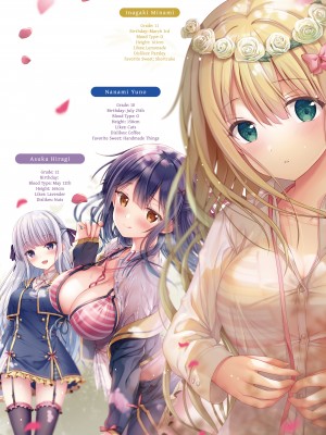 [TwinBox (花花捲、草草饅)] Teacher Teacher 1-5 [English] [無修正]_077