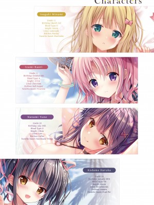 [TwinBox (花花捲、草草饅)] Teacher Teacher 1-5 [English] [無修正]_060
