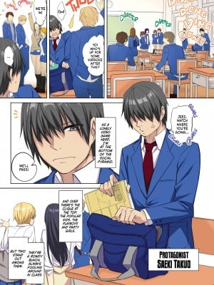 [どうしょく (玉ぼん)] 俺のデカ●ンが爆乳ビッチギャルたちに搾精されまくるっっ!! [English] [無修正]_05