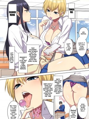 [どうしょく (玉ぼん)] 俺のデカ●ンが爆乳ビッチギャルたちに搾精されまくるっっ!! [English] [無修正]_06
