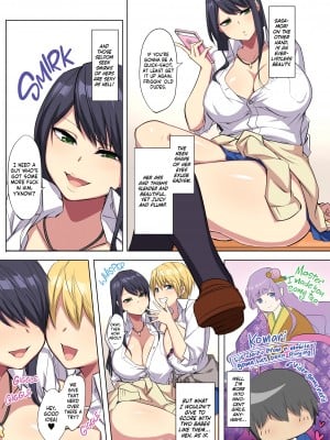 [どうしょく (玉ぼん)] 俺のデカ●ンが爆乳ビッチギャルたちに搾精されまくるっっ!! [English] [無修正]_07