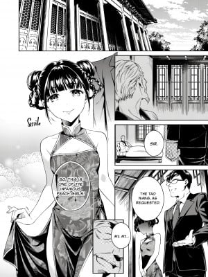 [二次結び (大野かなえ)] 桃娘奇譚 [English] [無修正]_04