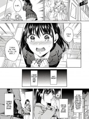 [二次結び (大野かなえ)] バイバイフラストレーション｜Bye-Bye Frustration [English] [無修正]_02