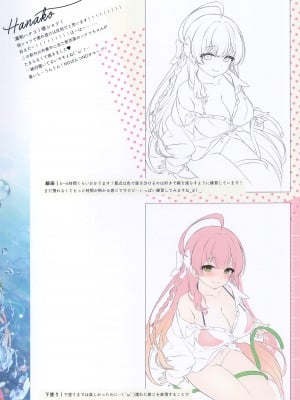 (C102) [ハチゴ (あやみ)] ピンクアーカイブ  (ブルーアーカイブ)_07
