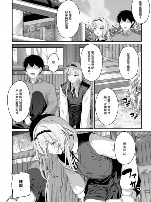 [ほるもんカレー (鳶村)] 反逆溫泉 1 (少女前線) [中国翻訳] [無修正] [DL版]_06