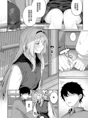 [ほるもんカレー (鳶村)] 反逆溫泉 1 (少女前線) [中国翻訳] [無修正] [DL版]_08