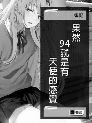 [ほるもんカレー (鳶村)] 反逆溫泉 1 (少女前線) [中国翻訳] [無修正] [DL版]_24