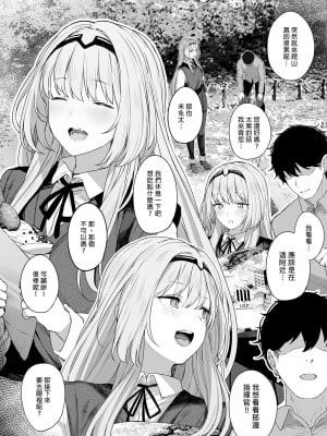 [ほるもんカレー (鳶村)] 反逆溫泉 1 (少女前線) [中国翻訳] [無修正] [DL版]_10