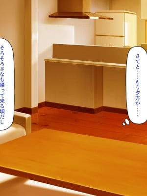 [一億万軒茶屋] 40過ぎのおじさんが娘の友達から誘惑される_009