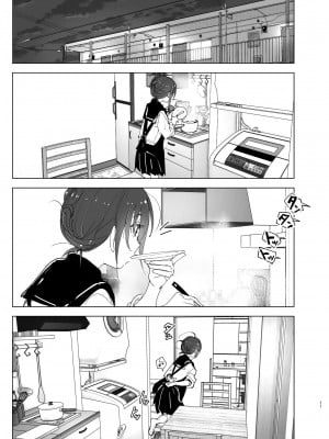 [すぺ (なかに)] 兄(おにいちゃん)のことが大好き!!な妹の話 [DL版]_010