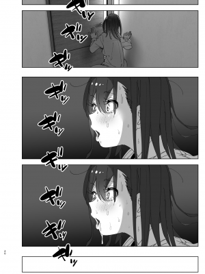 [すぺ (なかに)] 兄(おにいちゃん)のことが大好き!!な妹の話 [DL版]_019