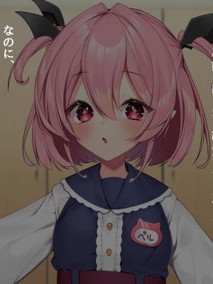 [Lapin gris (灰葉)] 悪魔のオシゴト～アナタに突如訪れる、ドスケベ悪魔ハーレム～_A_008
