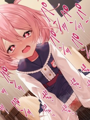 [Lapin gris (灰葉)] 悪魔のオシゴト～アナタに突如訪れる、ドスケベ悪魔ハーレム～_A_024