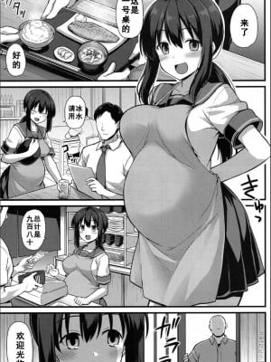 [黒糖ニッケ] 孕ませ!幸せ母娘丼! [DL版] [自整合]_007