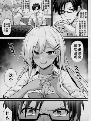 [黒糖ニッケ] 孕ませ!幸せ母娘丼! [DL版] [自整合]_059