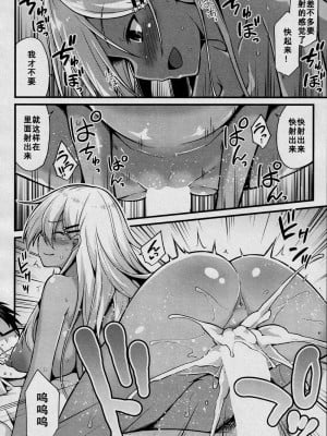 [黒糖ニッケ] 孕ませ!幸せ母娘丼! [DL版] [自整合]_080
