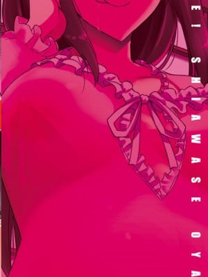 [黒糖ニッケ] 孕ませ!幸せ母娘丼! [DL版] [自整合]_199