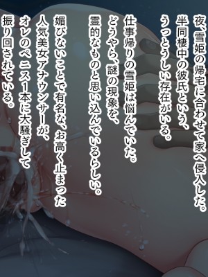 [TGA] 透明化して強制羞恥プレイ![続]_005