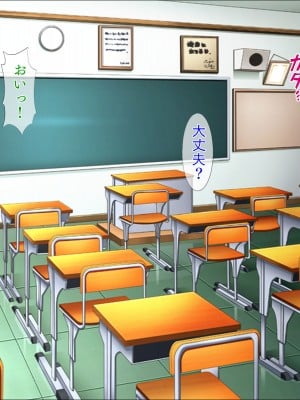 [TGA] 催眠アプリでネトリJK_003