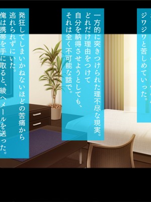 [TGA] 真面目JKの初めての浮気エッチ[続]_013