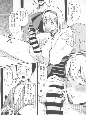 (秋季例大祭10) [ロリータクルセイダーズ (小星萌)] 庭師の娘はみんなに愛されたい。 (東方Project)_06