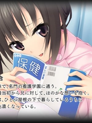 [TGA] ステイホーム お家で保健体育ごっこ♪_002