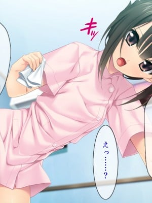 [TGA] ステイホーム お家で保健体育ごっこ♪_010