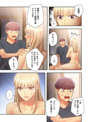 [Red-A] ハーレム×ハーレム【電子単行本版】03_027
