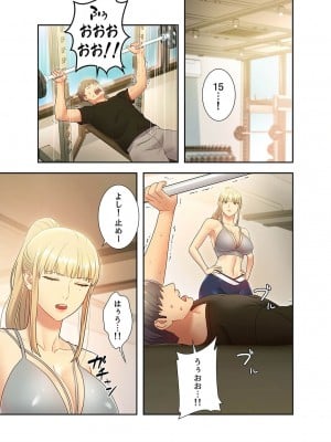 [Red-A] ハーレム×ハーレム【電子単行本版】03_033