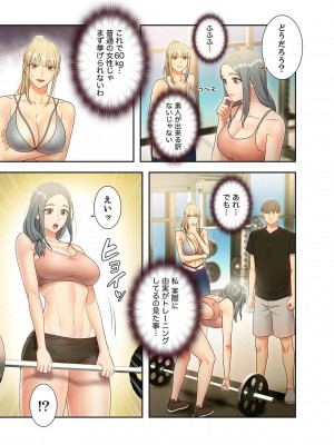 [Red-A] ハーレム×ハーレム【電子単行本版】03_045