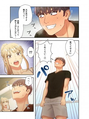 [Red-A] ハーレム×ハーレム【電子単行本版】03_051