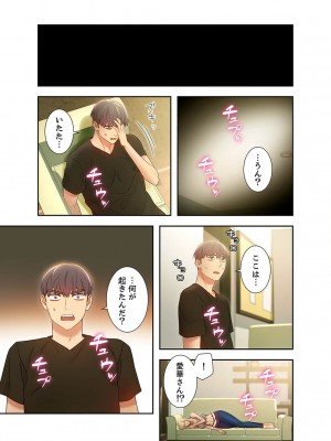 [Red-A] ハーレム×ハーレム【電子単行本版】03_053