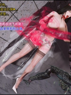 [这里有一只大喵喵] 阿狸被巨棍魔甲虫轮_008_108565928_p7