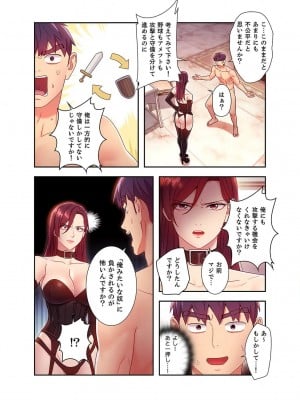 [Red-A、首枕] ハーレム×ハーレム5_029