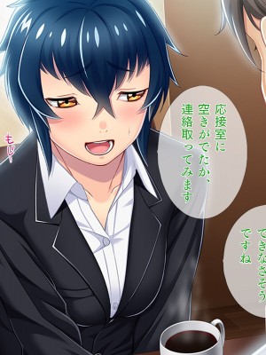 [TGA] オレ嫁はTSクローン まるでNTRウエディング編_019