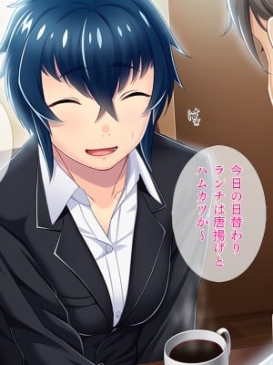 [TGA] オレ嫁はTSクローン まるでNTRウエディング編_010