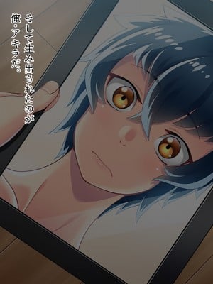 [TGA] オレ嫁はTSクローン まるでNTRウエディング編_004