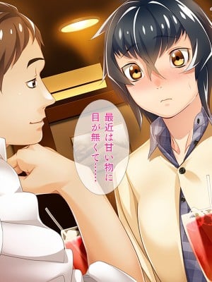 [TGA] オレ嫁はTSクローン まるでNTRウエディング編_031
