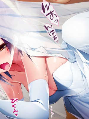 [TGA] 妹のような幼なじみと……。[続]_194
