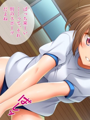 [TGA] 妻の連れ子と野外プレイ[続]_010