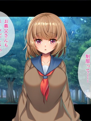 [TGA] 妻の連れ子と野外プレイ[続]_023