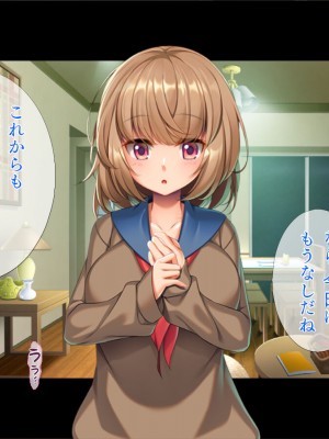 [TGA] 妻の連れ子と野外プレイ[続]_060