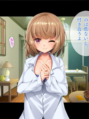 [TGA] 妻の連れ子と野外プレイ[続]_046