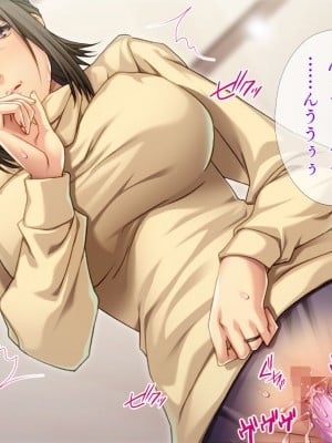 [TGA] 肌年齢30代前半の祖母_181
