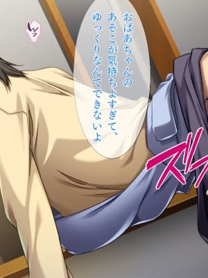 [TGA] 肌年齢30代前半の祖母_157
