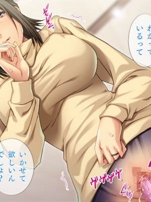 [TGA] 肌年齢30代前半の祖母_182